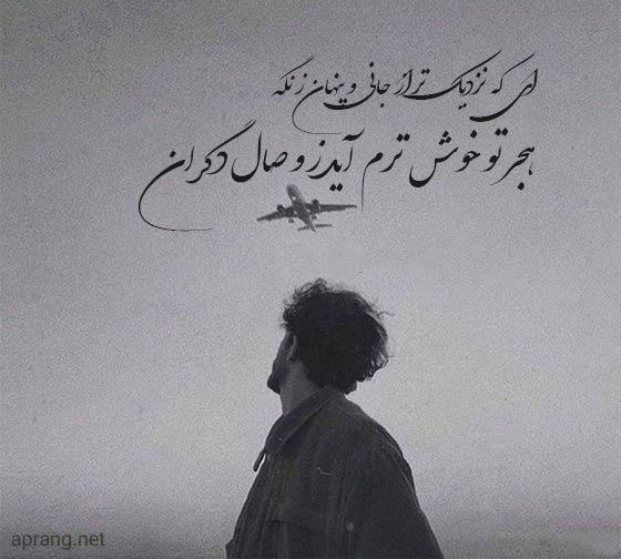 اشعار زیبای اقبال لاهوری