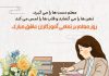 متن ادبی تبریک روز معلم
