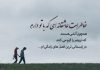 متن های تبریک روز خاطرات عاشقانه